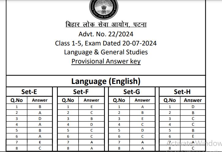 BPSC TRE 3 ANSWER KEY