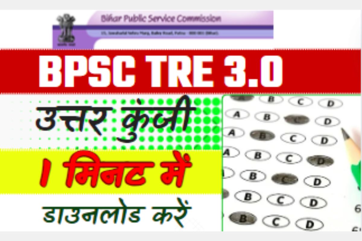 BPSC Tre 3.0 Answer Key Live