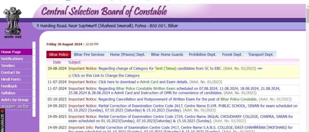 Bihar Police Contable Answer Key