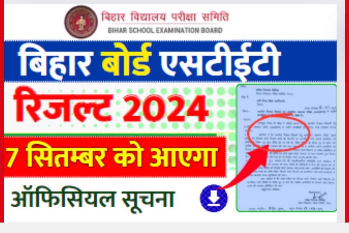 Stet Result 2024