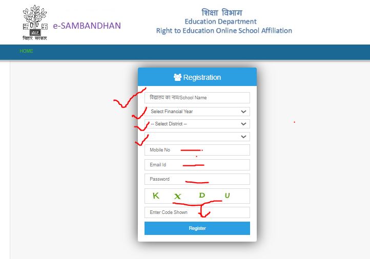 e-sambandhan portal