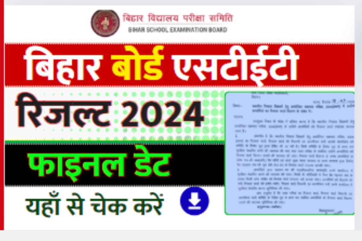 Bihar Stet Result 2024 Declared