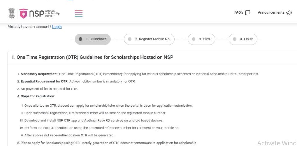 Bihar Board 12th NSP Scholarship 2024 Online Apply