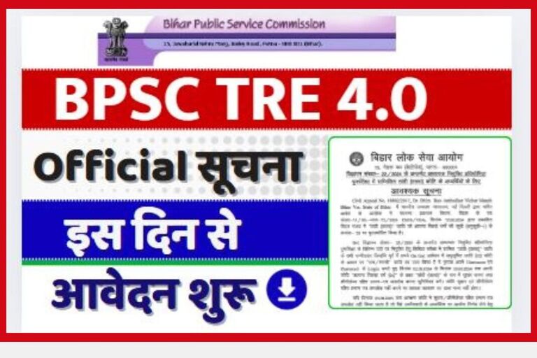 Tre4 Kab Aayega
